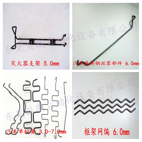 滅火器支架圖樣